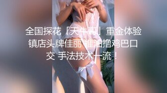 吃饭的时候给美女同事下药晚上溜进她的房间偷操了