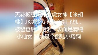 【明星颜值19岁无敌美妞】清纯长相，爆乳D罩杯，一线天粉穴，掏出大奶揉捏，手指洞口磨蹭，翘起大屁股跳蛋震动