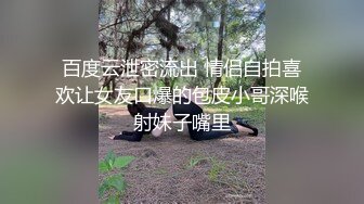 网红美女糖糖国庆节参加闺蜜婚礼 被伴郎胁迫强干