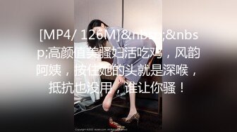 ⚫️⚫️私密电报群福利，完美露脸美少女甘愿做金主小母狗，戴着肛塞各种啪啪调教，私处粉嫩，性奴属性拉满