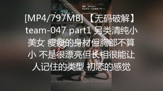 [MP4/ 391M] 网友自拍 妈妈 儿子操的舒服吗 舒服 儿子能不能操一辈子啊 第一次內射妈妈的无毛肥鲍鱼