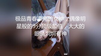 [MP4/ 573M] 刚刚18岁的妹子太粉嫩了，黑丝美腿小骚货，