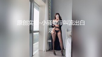 人妖系列之强烈推荐粉嫩超漂亮温柔妖妖在花瓣浴缸里和俩男一起抚摸舔屌插屁眼诱人超诱惑