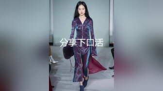 【新速片遞】 约会性感高跟时尚美女 黑色情趣小吊带就是叫人欲望沸腾趴身上舔吸玩弄啪啪大力抽操【水印】[1.86G/MP4/36:50]