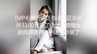 萝莉社 艾米酱 高楼飘窗上 性爱调教JK少女