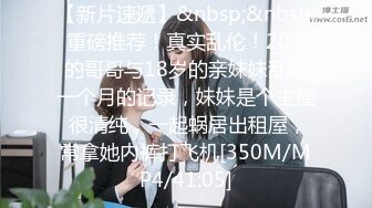 ?纯欲小学妹?反差清纯少女〖优咪〗小母狗学妹的调教记录老师眼中的乖乖女私下超级反差大长腿美少女清纯与风骚并存