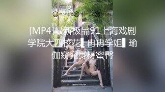 国产AV 糖心Vlog 女上司的勾引 NANA