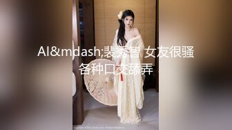 【EdMosaic】 雪乳美女销魂紫薇无预警被偷窥者强行进入中出内射