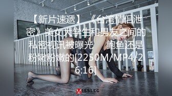 商场女厕无死角围拍❤️人字拖粉阴唇美少女 从狭窄逼缝喷出两股清流