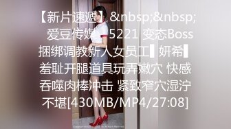 【权少很骚呢】22岁人气小姐姐回归，身姿曼妙玲珑有致，甜美爱笑好多回头客，没被干爽嘟嘴抱怨