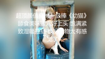 自录分享CB站白嫩女神美女小穴电击