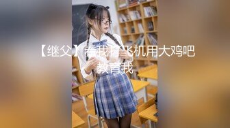 [MP4]男技师带着胖徒弟给漂亮美乳富姐推油轮流啪啪太屌了