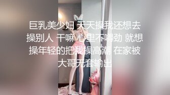 专找丶阿姨玩深夜约骚劲十足轻熟女，连体吊带网袜揉穴自摸，猛操屁股转战床上，扶腰后入撞击猛顶