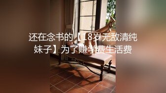 可爱伪娘 · 抽纸小隶 · 和哥哥互吃肉棒，互相艹，没想到哥哥好粗鲁，直接就内射了！