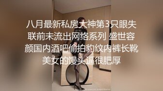 ✨极品女神调教✨高冷气质优雅大长腿女神开档白丝炮机调教，穷人女神富人母狗 白虎一线天馒头