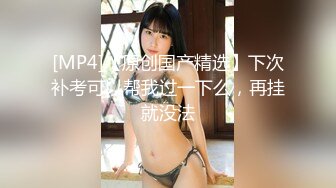 【新速片遞】 漂亮美女少妇 阴唇都被操翻了 屁眼都撑开了 两根假鸡巴一起插到喷尿 还夹着走路 太淫荡太他妈骚了 骚话不停 [255MB/MP4/04:22]