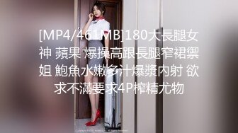 [MP4/1.47G]年轻小情侣啪啪大秀！女主又骚屁股又大！~【骚屁屁】