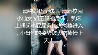 眼镜骚女-身材-单男-高颜值-酒吧-顶级-丝袜-大奶