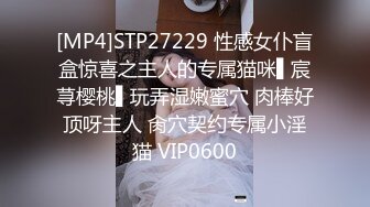 STP30934 G罩杯巨乳尤物！边看小黄片边自慰！柔软奶子晃动，多毛骚逼跳蛋震动，好舒服嘶嘶声