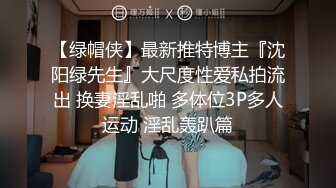 《淫妻控✿福利》微博极品F罩杯巨乳韵味人妻【又一个西西】299门槛私拍视图，白皙性感大长腿啪啪销魂淫叫