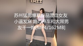 STP15405 无毛白皙萌妹姐妹花双女互舔跳蛋塞逼玩弄，再和眼镜男啪啪口交网袜足交，骑乘猛操射精再逼上