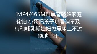 写字楼女厕全景偷拍多位美女嘘嘘 拍完B假装问路拍脸