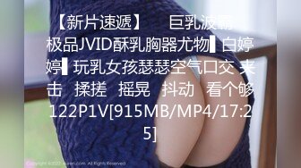 【新片速遞】怒插欠债女，与好兄弟一起轮草欠钱骚女，强行扒光揉奶玩逼按着头口交大鸡巴，多体位爆草抽插干完换兄弟上[205MB/MP4/26:15]