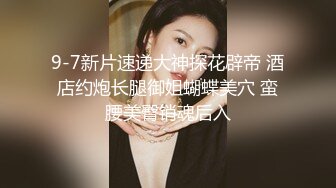 【淫乱性趴极度饥渴】高颜长腿爆奶人妻『JBS』超尺度爆表②大屌单男抽插爆奶人妻 饥渴求操 (2)