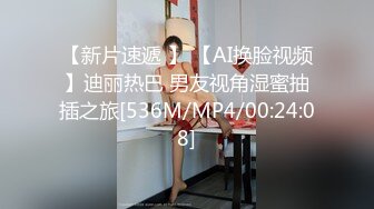 【持久哥探花】小伙约操良家眼镜嫩妹，撩起白裙摸穴调情，69姿势舔逼，骑乘位爆操舒服