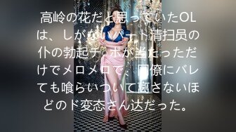 SWAG 【白色骑人节】巨乳白虎嫩穴 莉奈酱