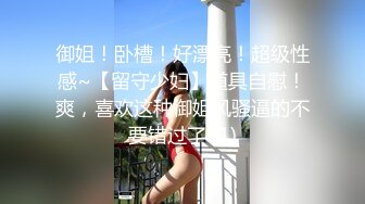 [MP4]STP27938 國產AV 精東影業 JDXYX009 看黃片受不了竟操妹妹泄欲 唐雨菲 VIP0600