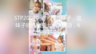 [MP4]麻豆传媒出品MD-0195家庭乱伦挣风喝醋3P姐妹标记来访诱惑相奸