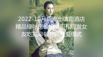 ❤️空姐女神❤️高冷御姐女神〖桥本香菜〗空姐服务关键秘诀-用肉体伺候好您的肉棒，和美丽的空乘女神来次美丽的逝后