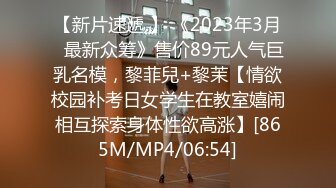 激情连战两个漂亮黑丝姐妹花 双飞乱操 无套内射接着再操太刺激了 高清源码录制