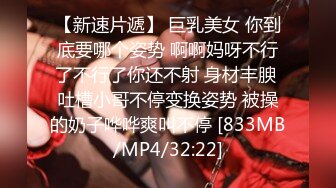 [MP4/ 1.44G] 不怀好意的精壮小伙暗藏设备偷录和极品女友啪啪全过程