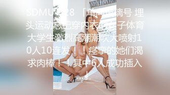 麻豆传媒豪乳女神「吴梦梦」无套系列MM054《强制射精》巨乳OL强暴同事 高清720P原版首发