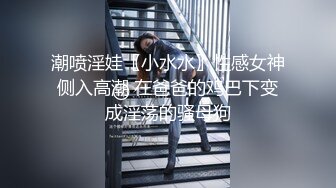 ⚫️⚫️粗口淫语，顶级重度调教女王S【茹雪】私人SM暴力调教男奴母狗，强制高潮男女狗奴交配指挥