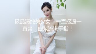 大奶少妇自摸