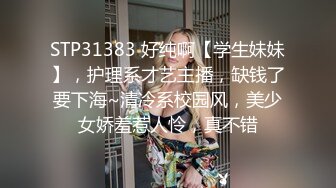 onlyfans 马来西亚炮王【noeye】约炮各行业素人自拍 更新至7月最新合集【126v】  (111)