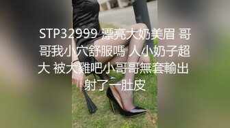 主播[苏小小姐姐]口暴吞精大秀