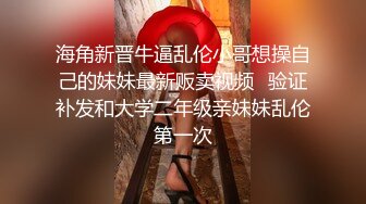 你浅浅的微笑就像乌梅子酱！【呜崽酱】19岁学妹在酒店~小妹妹这么瘦，胸却是又大又圆又挺 (2)