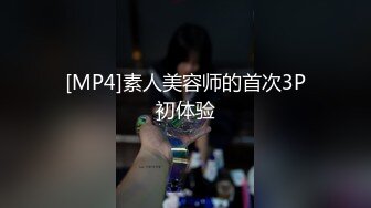 [MP4]STP29574 花臂纹身美少女！超嫩肥唇粉穴！振动棒磨蹭骚逼，深插到底爽翻，翘起屁股摇摆，表情一脸享受 VIP0600