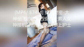 [MP4/ 396M] 漂亮眼镜美眉 穿着白丝情趣内衣 掰着逼逼被无套输出 骚叫不停