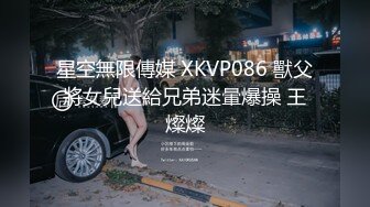 [MP4/348M]8/7最新 你戴套跟兄弟互相女友交换只要带了套不算真正做爱VIP1196