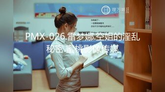 果冻传媒-新人女优面试三初次试镜做爱