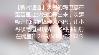 麻豆传媒-妖女榨汁篇章4-苏语棠 管明美