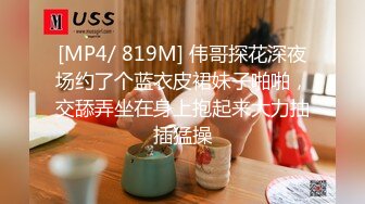 [MP4/ 819M] 伟哥探花深夜场约了个蓝衣皮裙妹子啪啪，交舔弄坐在身上抱起来大力抽插猛操