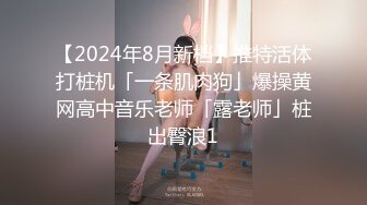 穿着情趣内衣人妻被我后入暴操