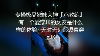 【极品性爱??绿帽性爱狂】推特约炮女神『露娜』换装情趣内衣约炮勇猛单男宾馆做爱 扒开骚逼怼着爆操她 高清1080P版