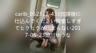 [MP4]极品推特网红美少女▌荔枝▌性感麻衣学姐幻想性爱 好爽继续干我爸爸 疯狂潮吹都喷到镜头上了